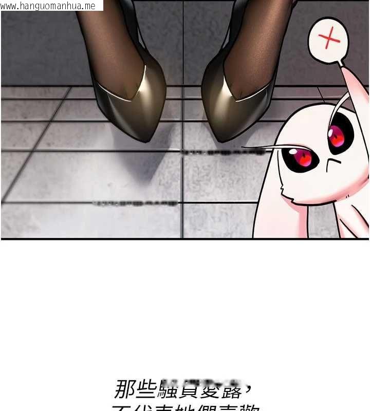 韩国漫画诅咒性转物语韩漫_诅咒性转物语-第36话-在闹区强制露出在线免费阅读-韩国漫画-第41张图片