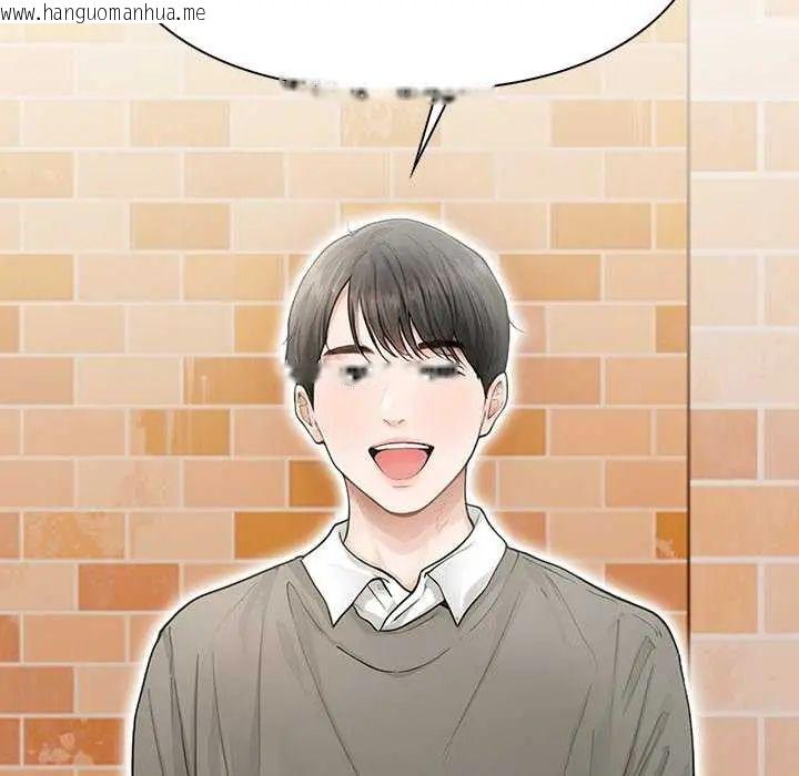 韩国漫画和正妹们的语言交换韩漫_和正妹们的语言交换-第1话在线免费阅读-韩国漫画-第22张图片