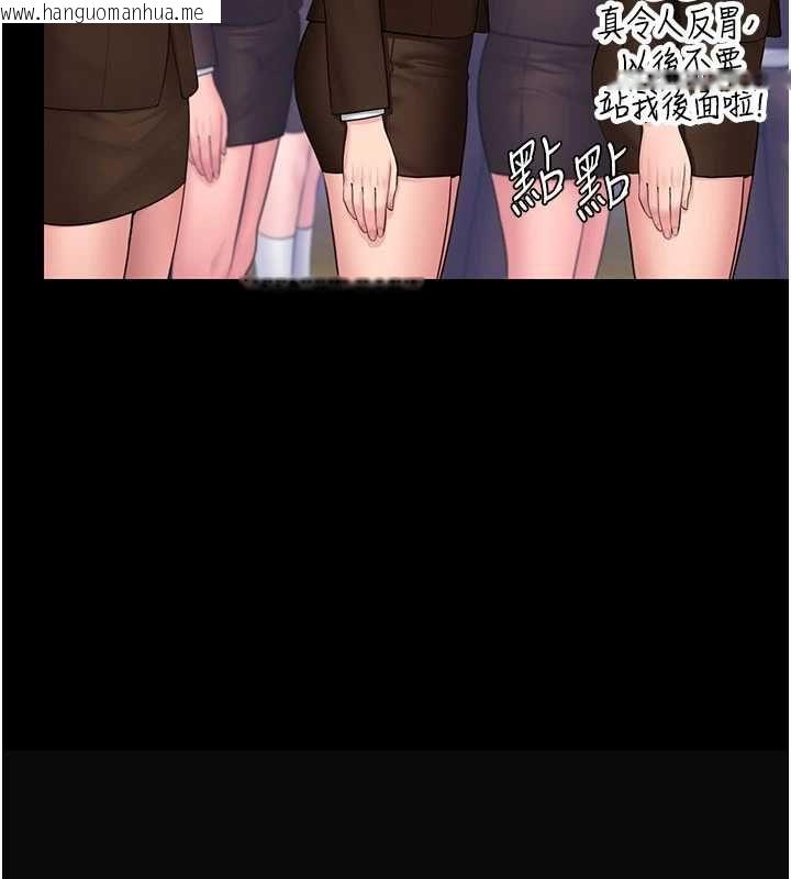 韩国漫画守护妳韩漫_守护妳-第40话-回忆高中往事在线免费阅读-韩国漫画-第119张图片