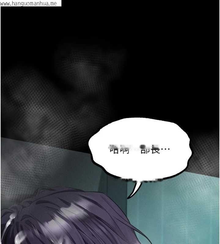 韩国漫画堕落物语2韩漫_堕落物语2-第63话-晴天霹雳的真相在线免费阅读-韩国漫画-第3张图片