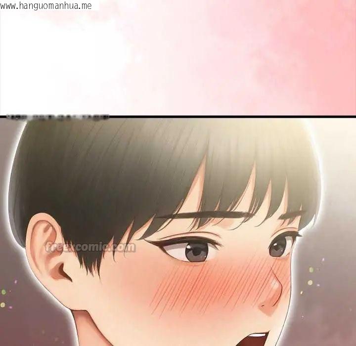 韩国漫画和正妹们的语言交换韩漫_和正妹们的语言交换-第2话在线免费阅读-韩国漫画-第150张图片