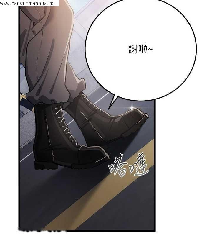 韩国漫画借妻条约韩漫_借妻条约-第55话-重启的危险交易在线免费阅读-韩国漫画-第161张图片