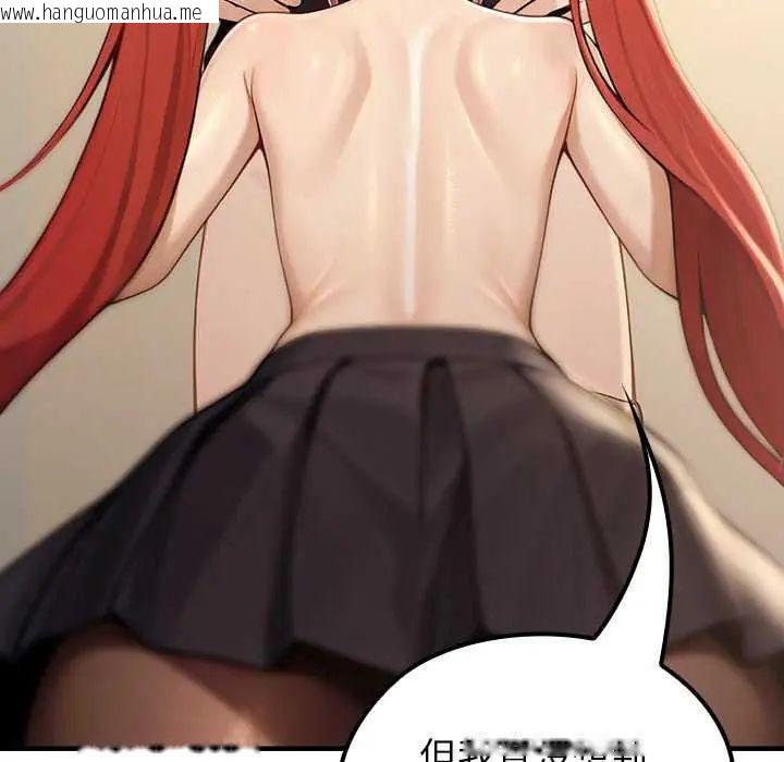 韩国漫画异世界骑士团长韩漫_异世界骑士团长-第76话在线免费阅读-韩国漫画-第37张图片