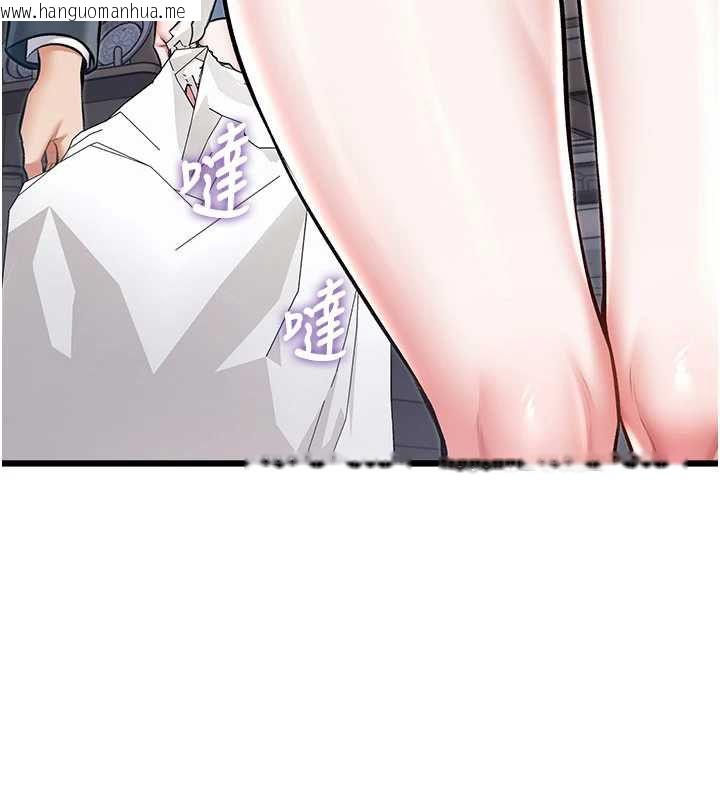 韩国漫画特色新视界韩漫_特色新视界-第47话-你这样是想和我交往吗?在线免费阅读-韩国漫画-第35张图片
