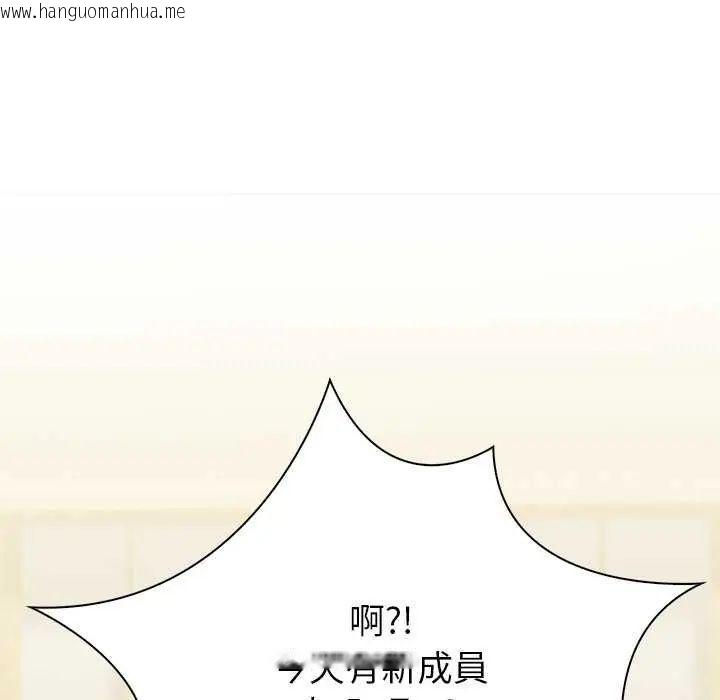 韩国漫画和正妹们的语言交换韩漫_和正妹们的语言交换-第1话在线免费阅读-韩国漫画-第62张图片