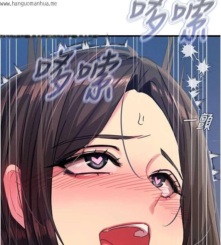 韩国漫画恶次人生韩漫_恶次人生-第64话-蹂躏我吧在线免费阅读-韩国漫画-第2张图片