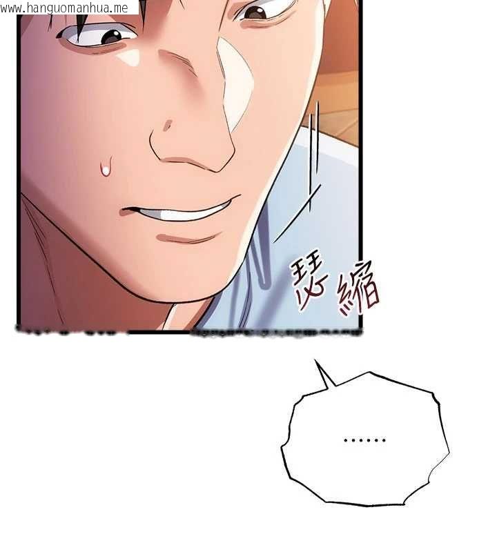 韩国漫画借妻条约韩漫_借妻条约-第55话-重启的危险交易在线免费阅读-韩国漫画-第28张图片
