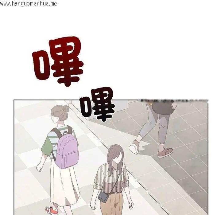 韩国漫画男以稀为贵韩漫_男以稀为贵-第10话在线免费阅读-韩国漫画-第12张图片
