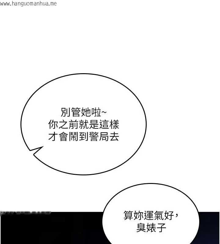 韩国漫画诅咒性转物语韩漫_诅咒性转物语-第36话-在闹区强制露出在线免费阅读-韩国漫画-第166张图片