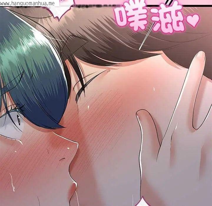 韩国漫画与初恋的意外同居韩漫_与初恋的意外同居-第74话在线免费阅读-韩国漫画-第130张图片