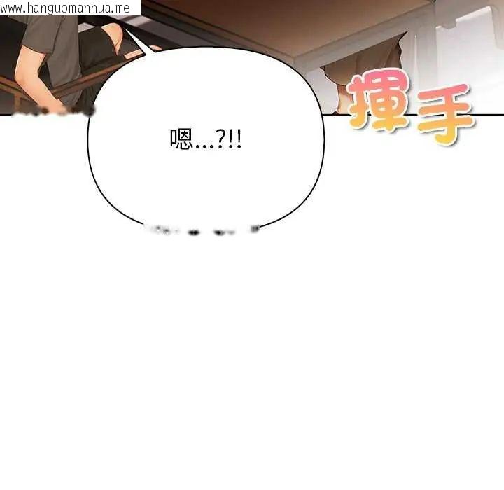 韩国漫画和正妹们的语言交换韩漫_和正妹们的语言交换-第1话在线免费阅读-韩国漫画-第59张图片