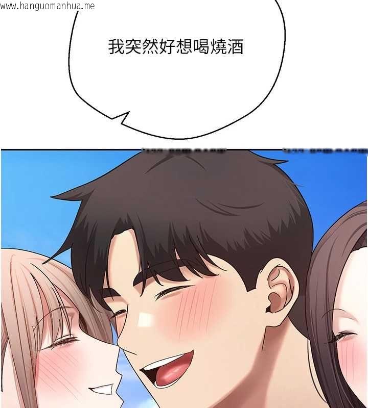 韩国漫画币转人生韩漫_币转人生-最终话-一辈子幸福下去在线免费阅读-韩国漫画-第43张图片