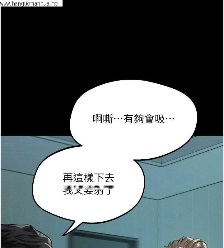 韩国漫画堕落物语2韩漫_堕落物语2-第63话-晴天霹雳的真相在线免费阅读-韩国漫画-第23张图片