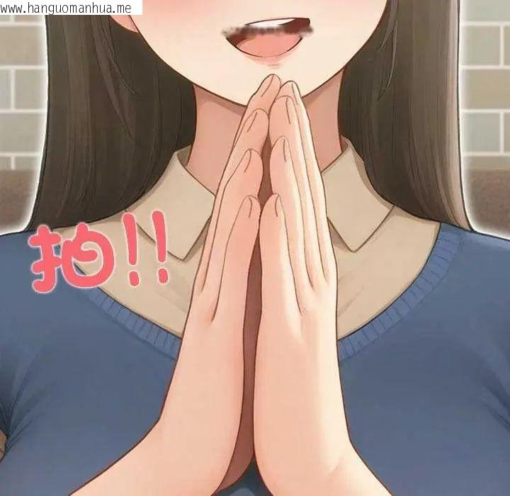 韩国漫画和正妹们的语言交换韩漫_和正妹们的语言交换-第1话在线免费阅读-韩国漫画-第87张图片
