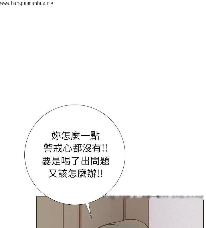 韩国漫画与爸爸的情妇共处一室韩漫_与爸爸的情妇共处一室-第10话在线免费阅读-韩国漫画-第88张图片