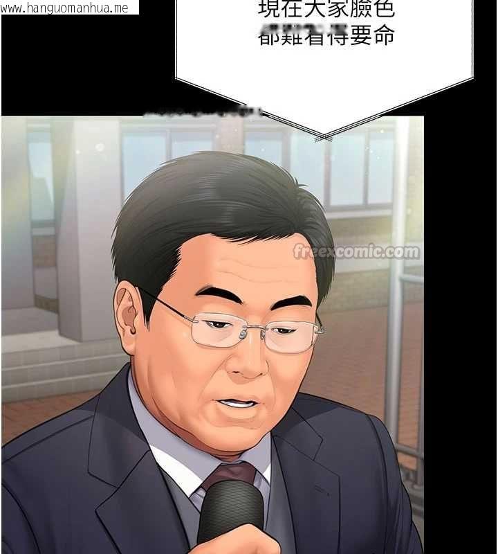 韩国漫画守护妳韩漫_守护妳-第40话-回忆高中往事在线免费阅读-韩国漫画-第90张图片