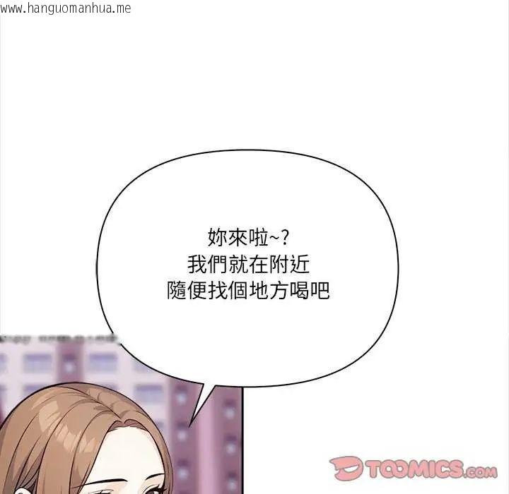 韩国漫画大学女生宿舍的秘密韩漫_大学女生宿舍的秘密-第27话在线免费阅读-韩国漫画-第56张图片