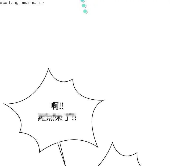 韩国漫画和正妹们的语言交换韩漫_和正妹们的语言交换-第1话在线免费阅读-韩国漫画-第57张图片