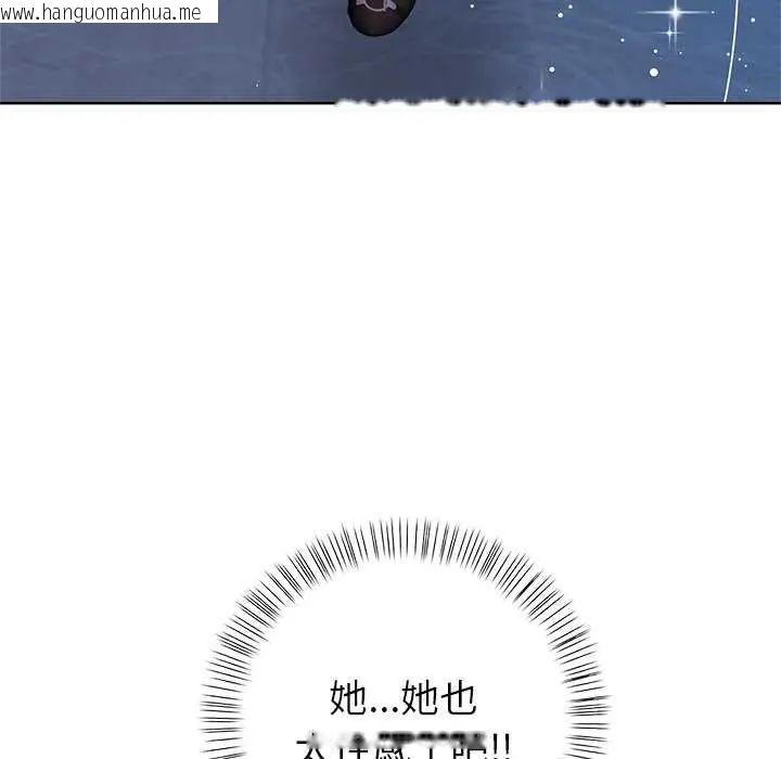 韩国漫画和正妹们的语言交换韩漫_和正妹们的语言交换-第1话在线免费阅读-韩国漫画-第158张图片