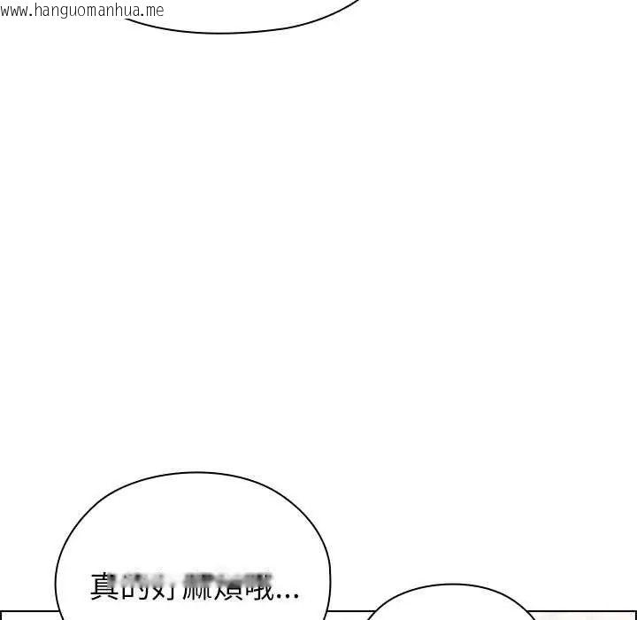 韩国漫画男以稀为贵韩漫_男以稀为贵-第10话在线免费阅读-韩国漫画-第49张图片