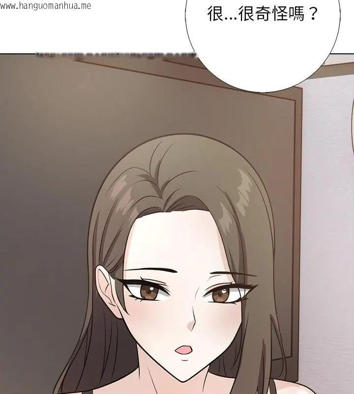 韩国漫画与爸爸的情妇共处一室韩漫_与爸爸的情妇共处一室-第10话在线免费阅读-韩国漫画-第37张图片