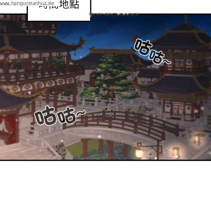 韩国漫画异世界骑士团长韩漫_异世界骑士团长-第76话在线免费阅读-韩国漫画-第124张图片