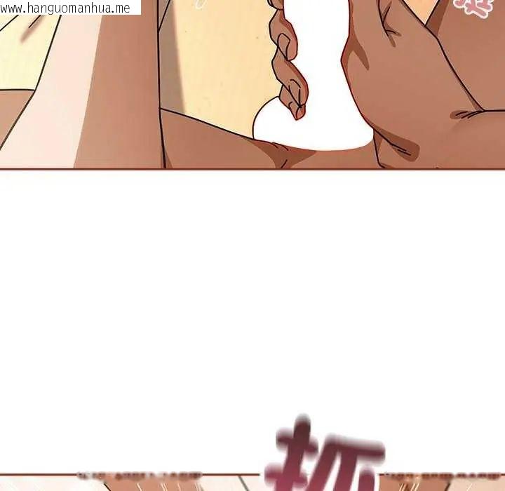 韩国漫画调教开关：第二季韩漫_调教开关：第二季-第45话在线免费阅读-韩国漫画-第10张图片