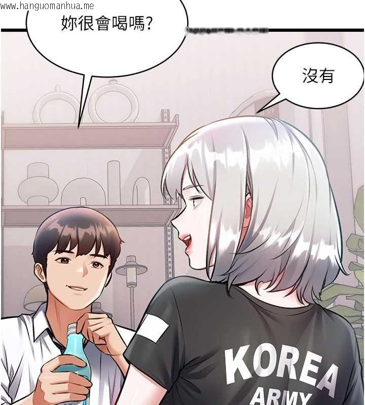 韩国漫画特色新视界韩漫_特色新视界-第47话-你这样是想和我交往吗?在线免费阅读-韩国漫画-第72张图片