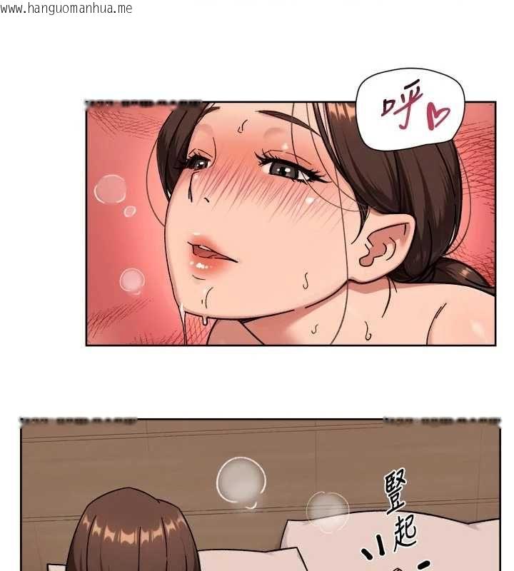 韩国漫画深层洁净达人韩漫_深层洁净达人-第71话-我也想让你舒服在线免费阅读-韩国漫画-第68张图片