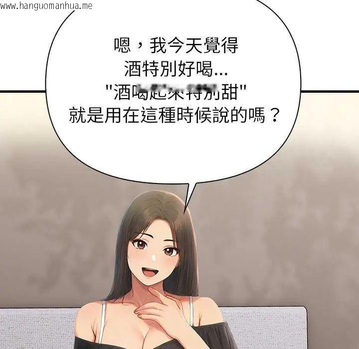 韩国漫画和正妹们的语言交换韩漫_和正妹们的语言交换-第2话在线免费阅读-韩国漫画-第129张图片