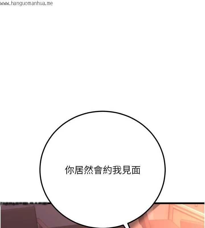 韩国漫画借妻条约韩漫_借妻条约-第55话-重启的危险交易在线免费阅读-韩国漫画-第8张图片