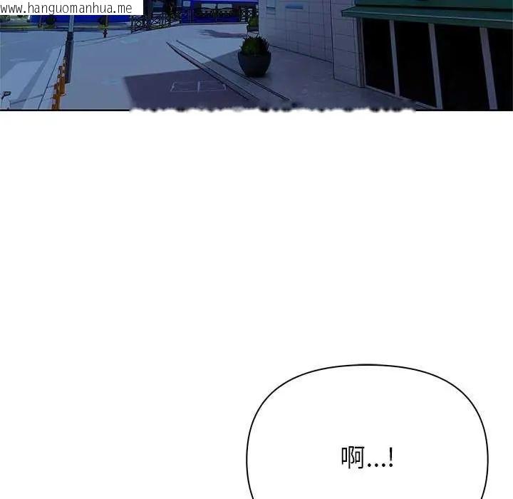 韩国漫画和正妹们的语言交换韩漫_和正妹们的语言交换-第1话在线免费阅读-韩国漫画-第153张图片