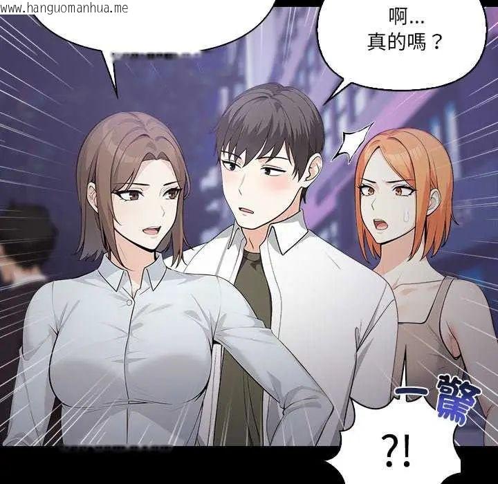 韩国漫画大学女生宿舍的秘密韩漫_大学女生宿舍的秘密-第27话在线免费阅读-韩国漫画-第24张图片