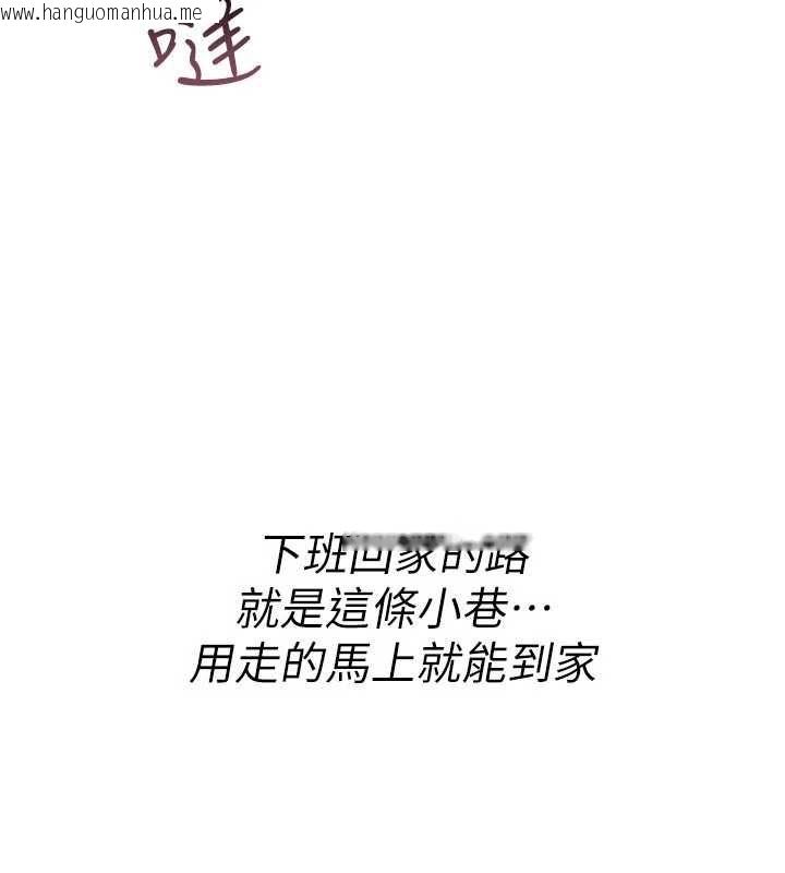 韩国漫画诅咒性转物语韩漫_诅咒性转物语-第36话-在闹区强制露出在线免费阅读-韩国漫画-第103张图片
