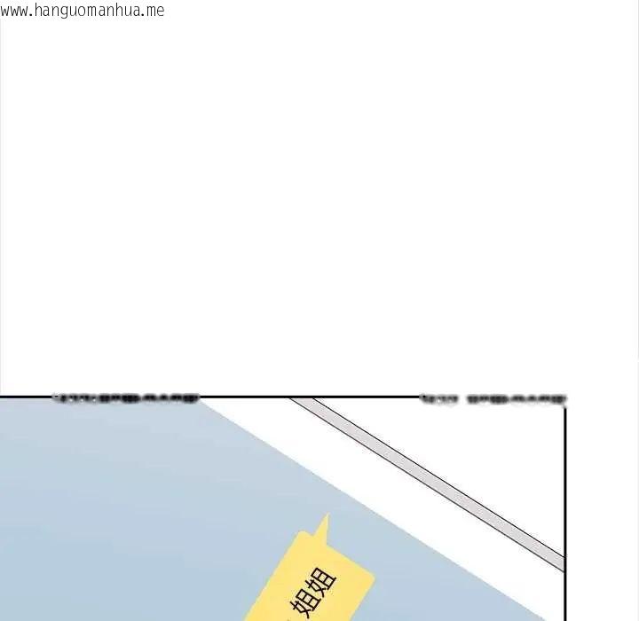 韩国漫画大学女生宿舍的秘密韩漫_大学女生宿舍的秘密-第27话在线免费阅读-韩国漫画-第47张图片