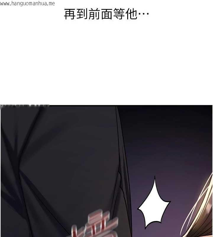 韩国漫画诅咒性转物语韩漫_诅咒性转物语-第36话-在闹区强制露出在线免费阅读-韩国漫画-第136张图片