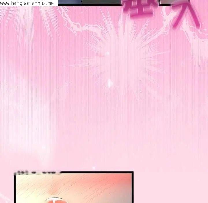 韩国漫画与初恋的意外同居韩漫_与初恋的意外同居-第74话在线免费阅读-韩国漫画-第52张图片