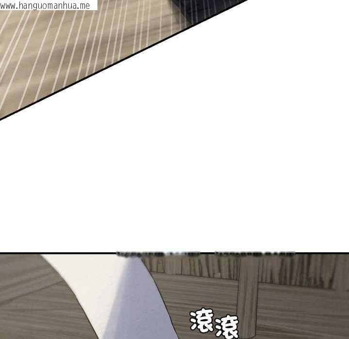 韩国漫画危险同学会韩漫_危险同学会-第125话在线免费阅读-韩国漫画-第137张图片