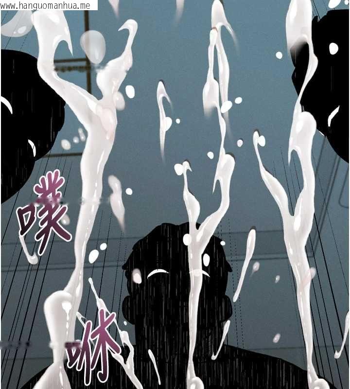 韩国漫画堕落物语2韩漫_堕落物语2-第63话-晴天霹雳的真相在线免费阅读-韩国漫画-第35张图片
