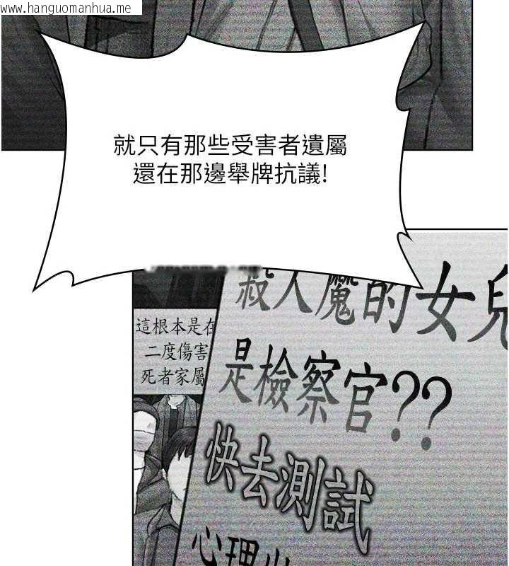 韩国漫画守护妳韩漫_守护妳-第40话-回忆高中往事在线免费阅读-韩国漫画-第46张图片