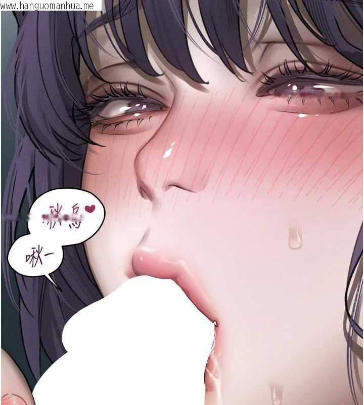 韩国漫画堕落物语2韩漫_堕落物语2-第63话-晴天霹雳的真相在线免费阅读-韩国漫画-第128张图片