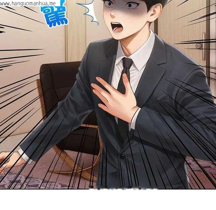 韩国漫画和正妹们的语言交换韩漫_和正妹们的语言交换-第1话在线免费阅读-韩国漫画-第6张图片