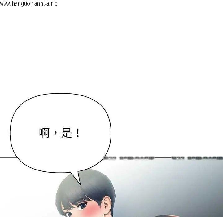 韩国漫画和正妹们的语言交换韩漫_和正妹们的语言交换-第1话在线免费阅读-韩国漫画-第161张图片
