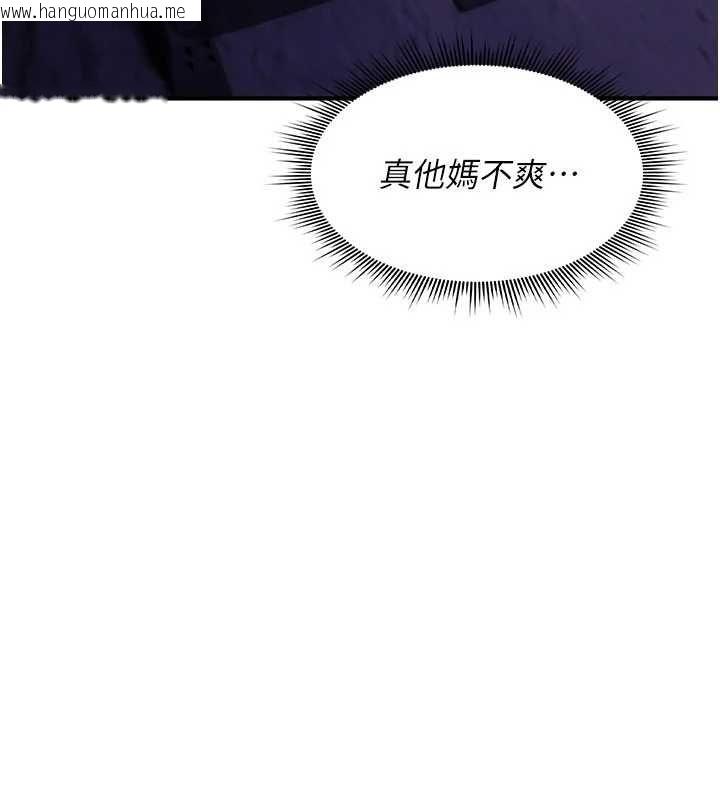 韩国漫画诅咒性转物语韩漫_诅咒性转物语-第36话-在闹区强制露出在线免费阅读-韩国漫画-第174张图片