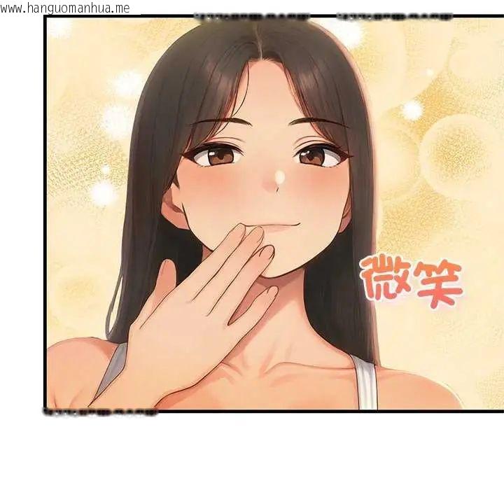 韩国漫画和正妹们的语言交换韩漫_和正妹们的语言交换-第2话在线免费阅读-韩国漫画-第40张图片