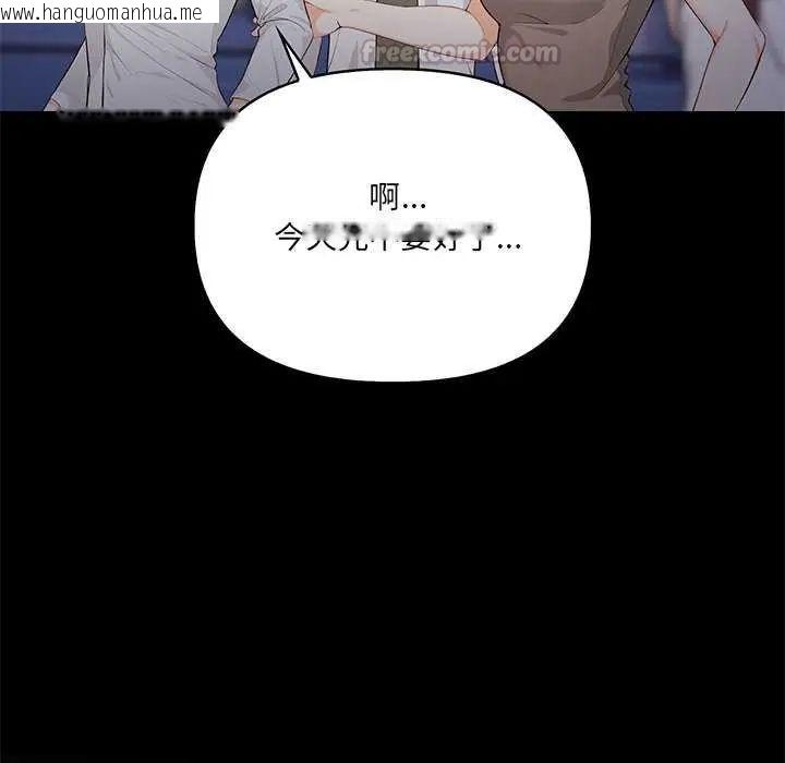 韩国漫画大学女生宿舍的秘密韩漫_大学女生宿舍的秘密-第27话在线免费阅读-韩国漫画-第30张图片