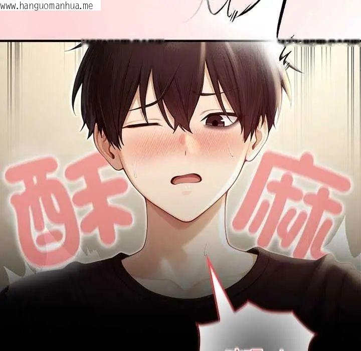 韩国漫画异世界骑士团长韩漫_异世界骑士团长-第76话在线免费阅读-韩国漫画-第88张图片
