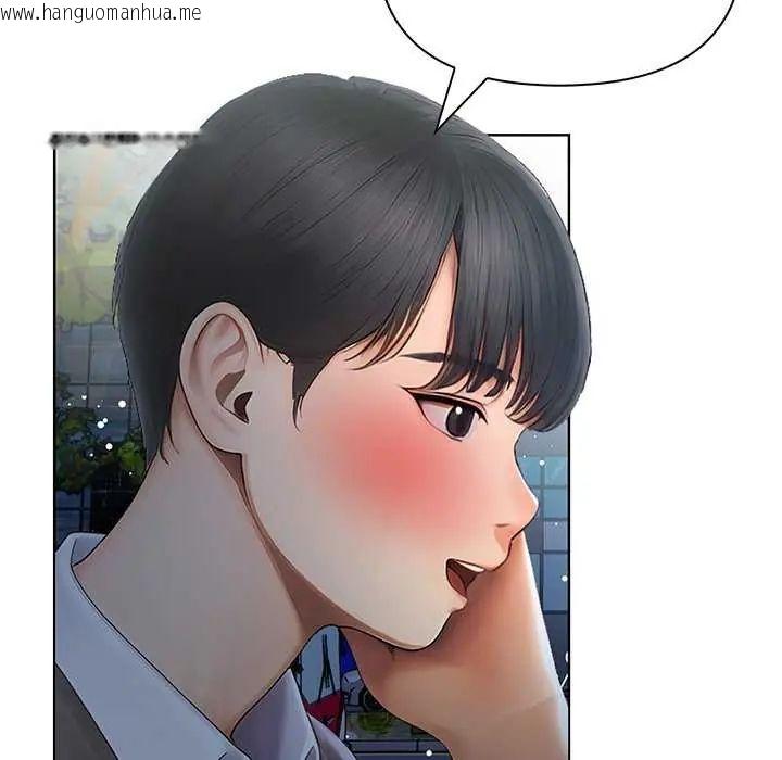 韩国漫画和正妹们的语言交换韩漫_和正妹们的语言交换-第1话在线免费阅读-韩国漫画-第154张图片
