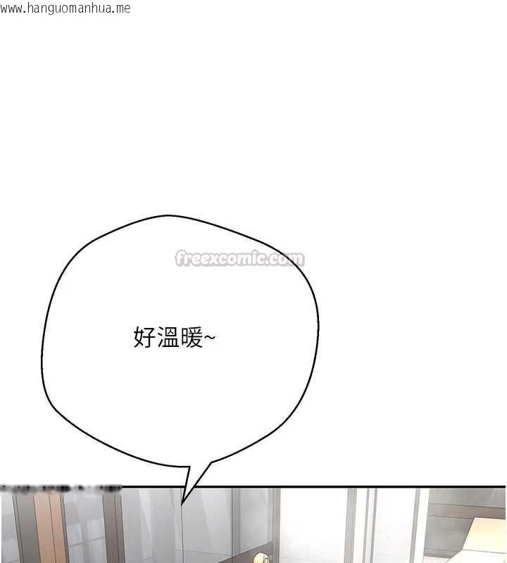 韩国漫画币转人生韩漫_币转人生-最终话-一辈子幸福下去在线免费阅读-韩国漫画-第60张图片