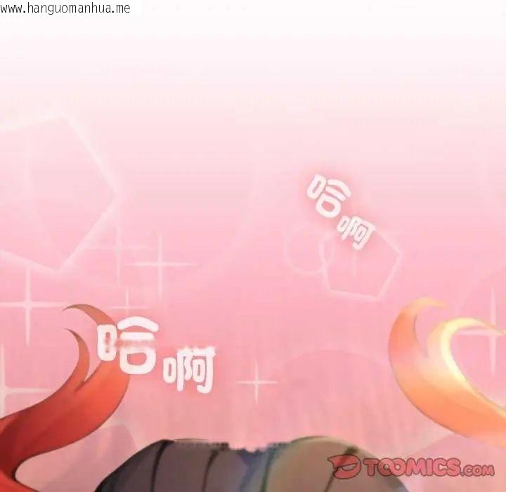 韩国漫画异世界骑士团长韩漫_异世界骑士团长-第76话在线免费阅读-韩国漫画-第21张图片